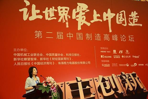 董明珠卸任芯片公司董事长，格力150亿芯片战略迎来关键转折点