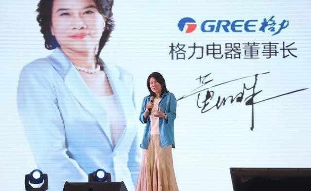 格力集团拟受让海投公司96.28%股权 预计构成重大资产重组
